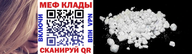 Все наркотики Ногинск ГАШ  Alpha PVP  Мефедрон 