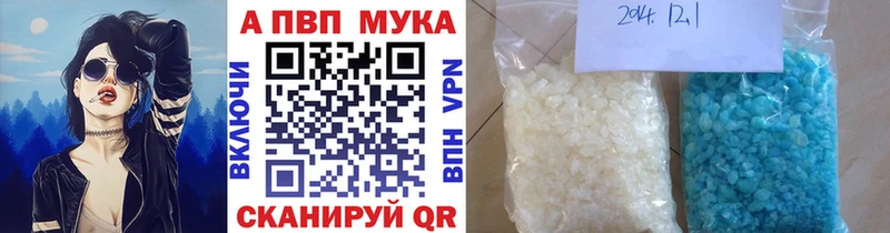 А ПВП VHQ  где купить   ссылка на мегу ССЫЛКА  Ногинск 