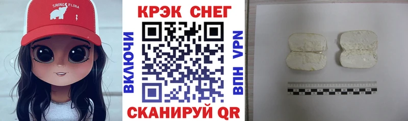 Кокаин VHQ Ногинск