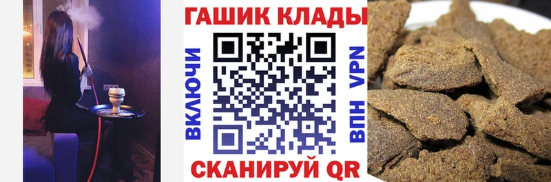 ГАШ хэш  Ногинск 