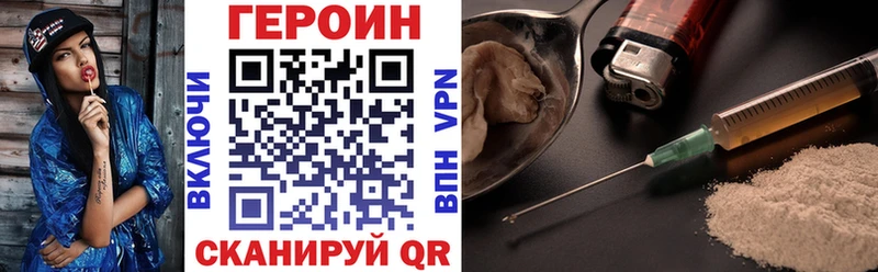ГЕРОИН гречка  Ногинск 