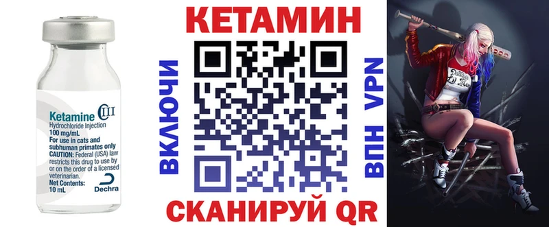 цены   Ногинск  КЕТАМИН ketamine 