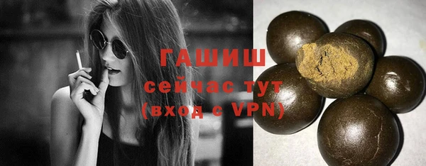 спиды Балахна