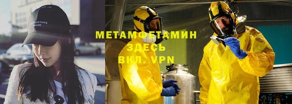 спиды Балахна