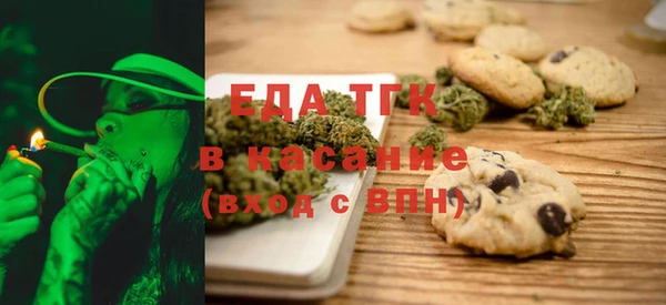 спиды Балахна