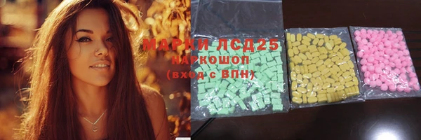 спиды Балахна