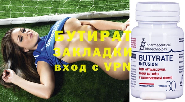 спиды Балахна