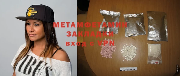 меф VHQ Баксан