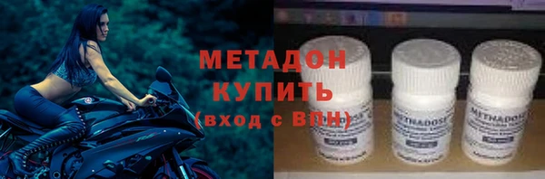спиды Балахна
