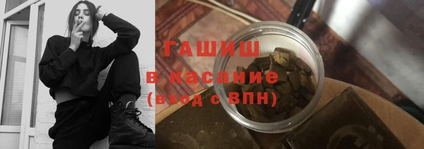 спиды Балахна