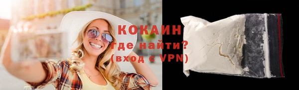 спиды Балахна