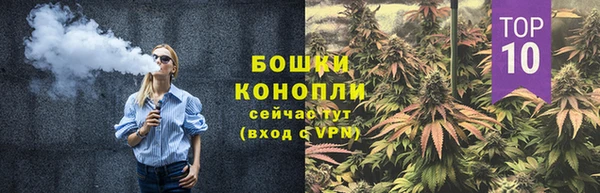 спиды Балахна