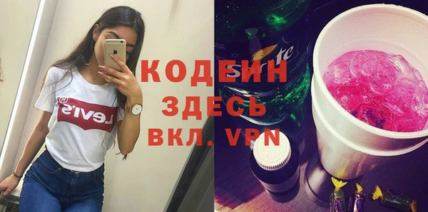 спиды Балахна