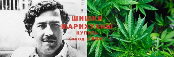 спиды Балахна
