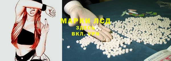 спиды Балахна
