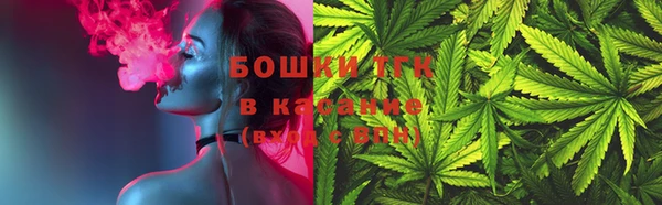 спиды Балахна