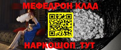 2c-b Кингисепп