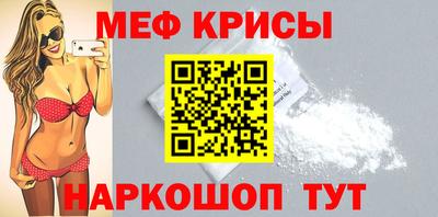 спиды Кинель
