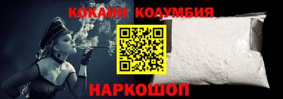 кокаин перу Конаково
