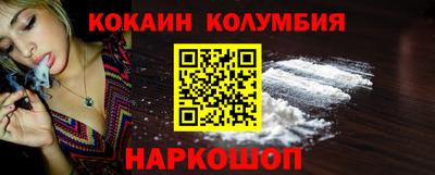 круглые Кимры