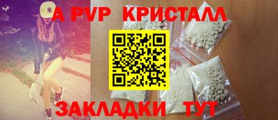 спиды Кинель