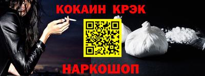 2c-b Кингисепп