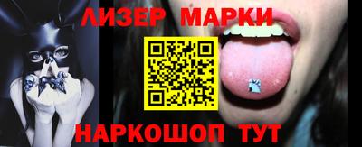 спиды Кинель