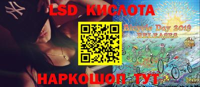 спиды Кинель