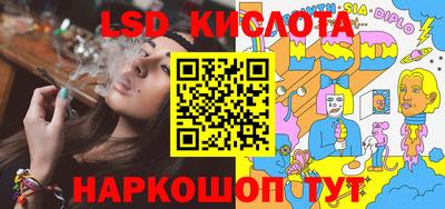 каннабис Комсомольск-на-Амуре