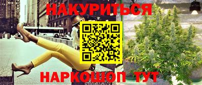 каннабис Рыбинск