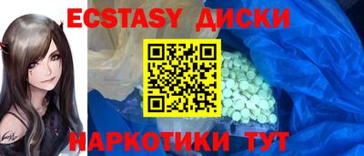 спиды Кинель