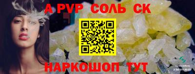 спиды Кинель