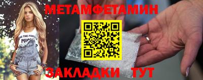 2c-b Кингисепп