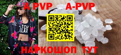 спиды Кинель