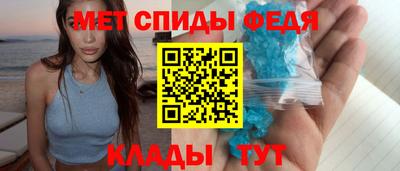 мефедрон Рузаевка