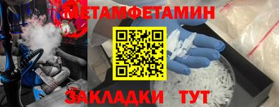 2c-b Кингисепп