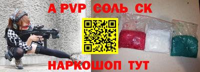 2c-b Кингисепп