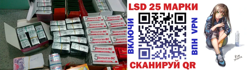 ЛСД экстази ecstasy  закладки  маркетплейс клад  Ногинск  omg как зайти 