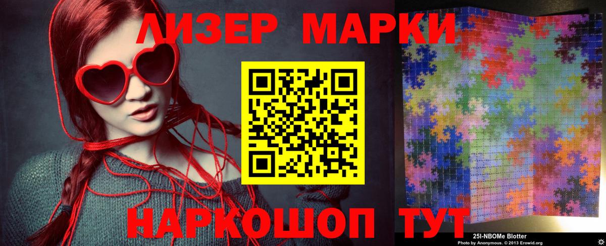 LSD-25 экстази ecstasy Ногинск