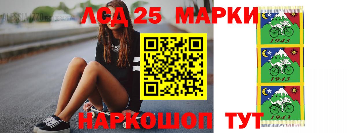 ЛСД экстази  Вход с VPN  Ногинск  ЛСД экстази кислота  Лсд 25 экстази ecstasy 