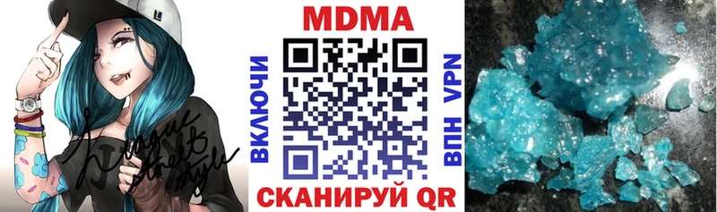 гидра tor  где купить   Ногинск  MDMA Molly 