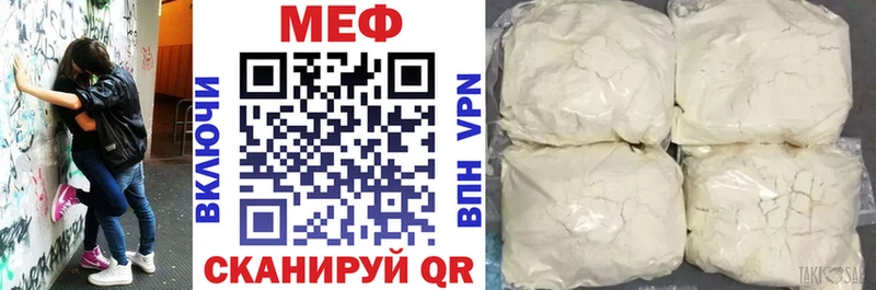 МЯУ-МЯУ VHQ  Ногинск 