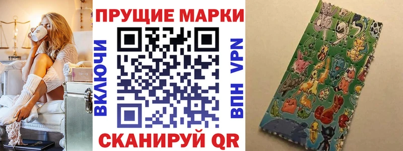 Марки N-bome 1500мкг  Ногинск 