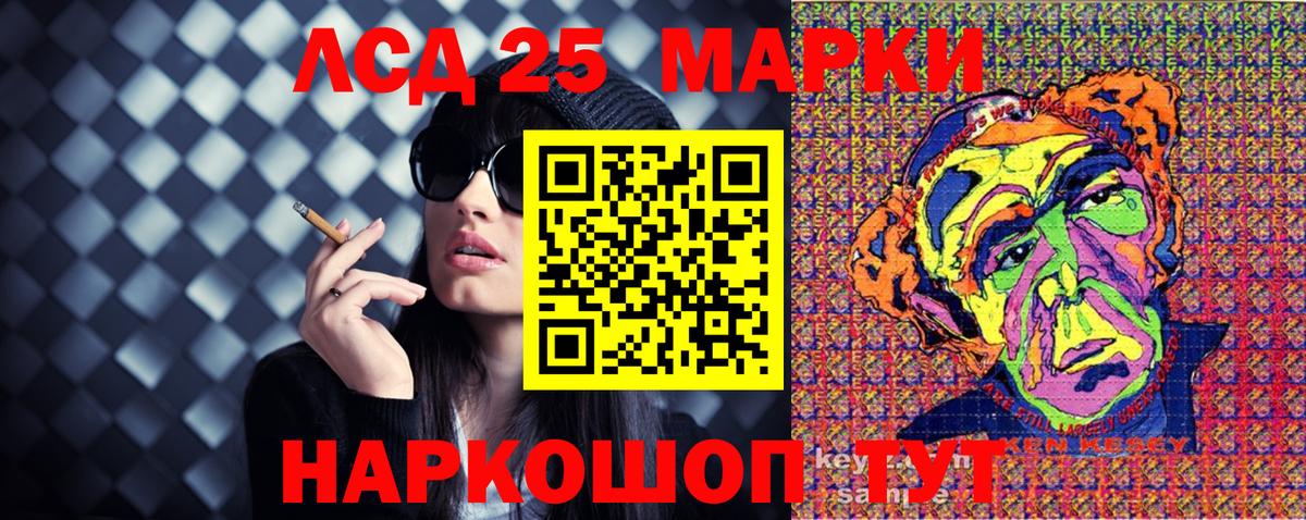 Ногинск  Наркотические марки  Вход с VPN  Марки NBOMe 1500мкг 