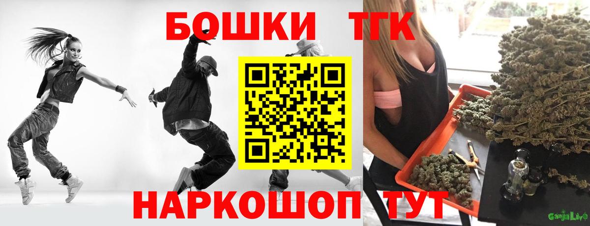 Шишки марихуана планчик  Марихуана LSD WEED  Ногинск  Вход с VPN  Каннабис AK-47  Бошки марихуана Amnesia 
