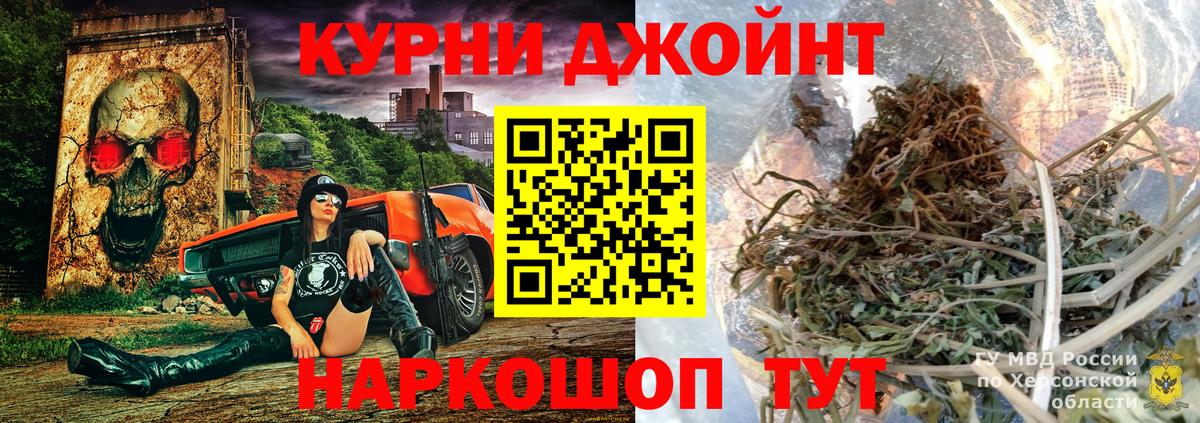 Alpha-PVP СОЛЬ   Cocaine  Вход с VPN  Каннабис  ГЕРОИН  Ногинск  Меф   Мефедрон  ГАШ 